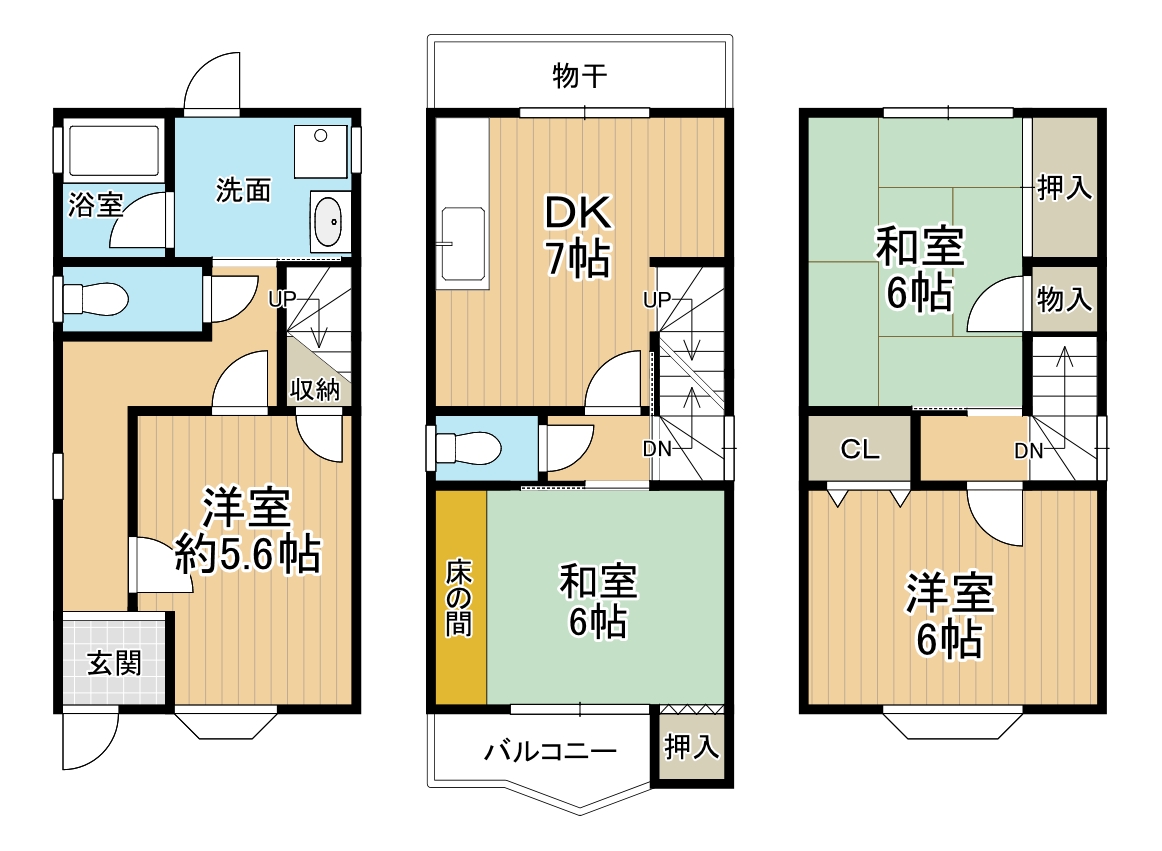 物件画像２