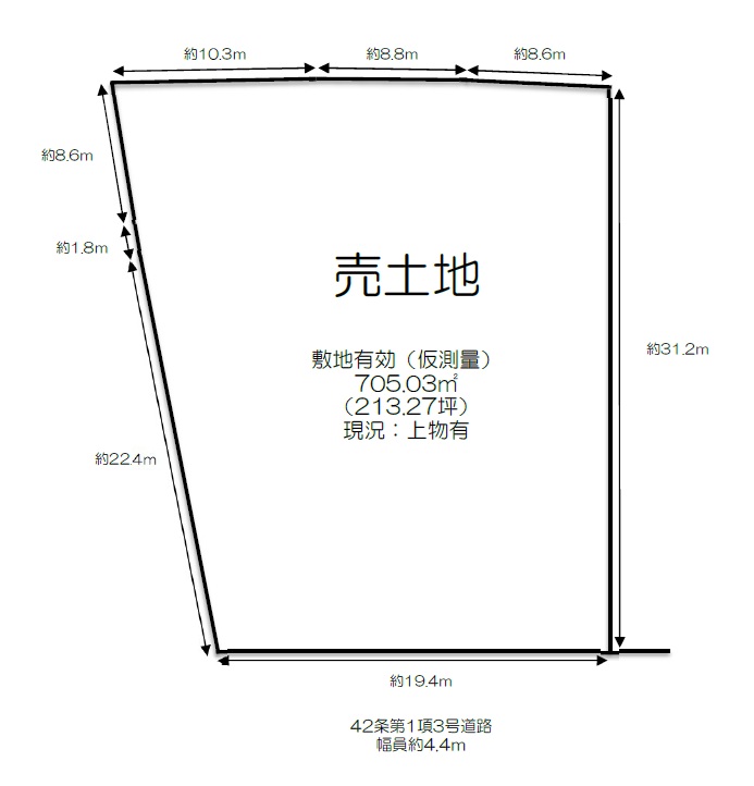 物件画像２
