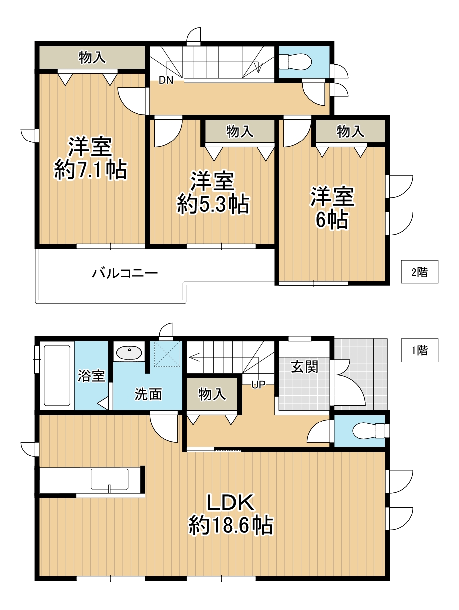 物件画像２