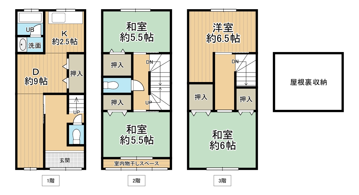 物件画像２