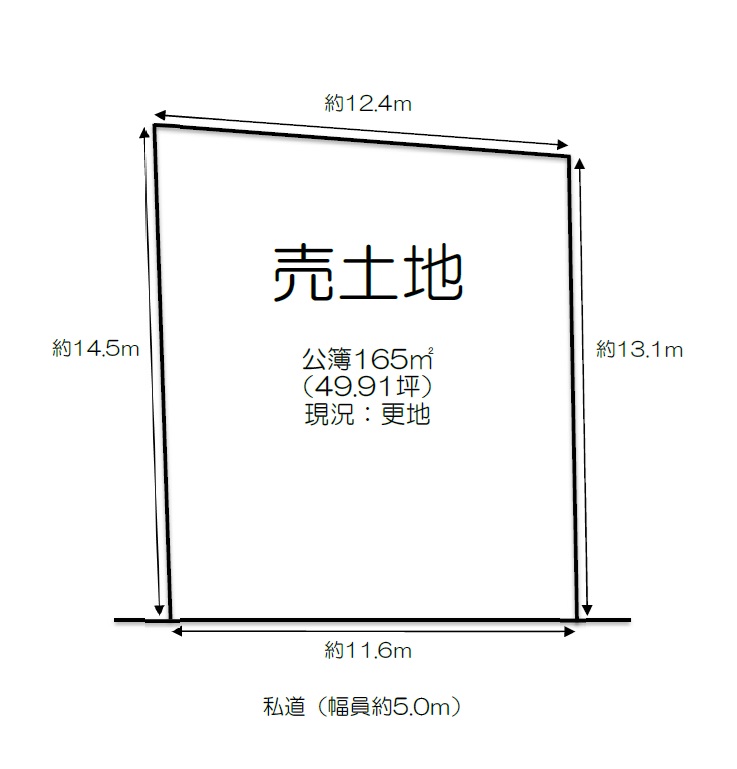 物件画像２