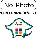 物件画像１