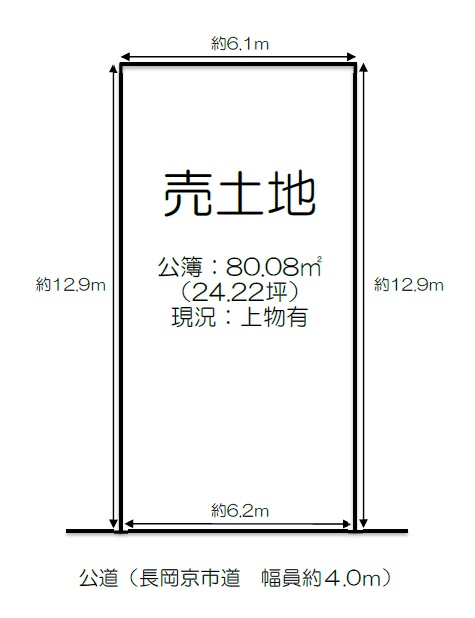 物件画像２